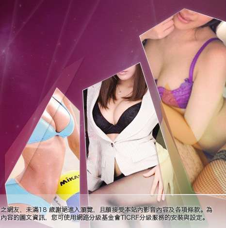 A片電影大胸部美女圖